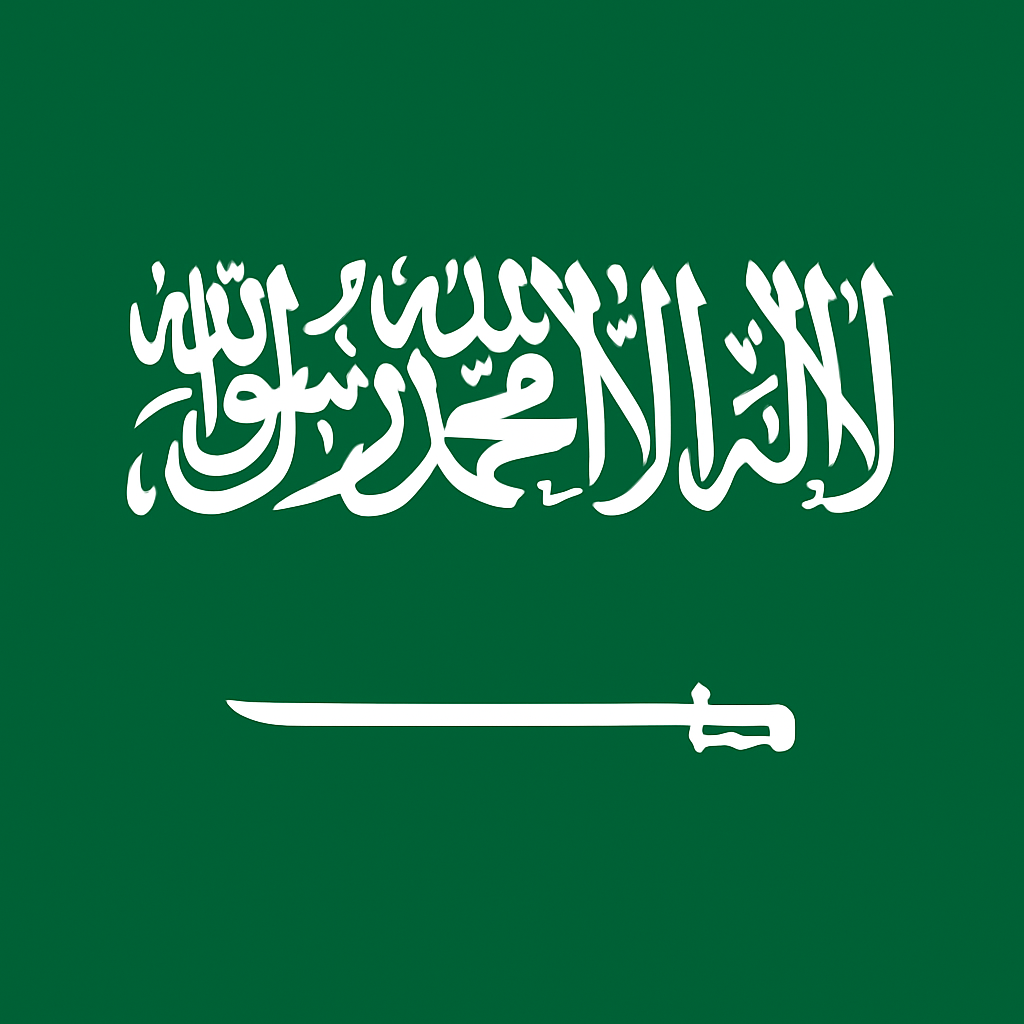 العربية